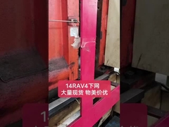 521190Z910 Toyota Corolla 2010-2013 Пластиковый защитник переднего бампера 52119-0Z910