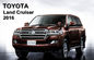 Toyota All New Land Cruiser LC200 2015 Хромированные отделочные части Боковое зеркало поставщик